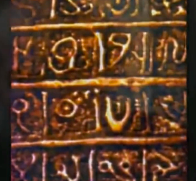 plancha oro alfabeto 56 letras fragmento
